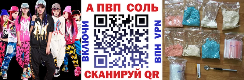 где продают наркотики  Себеж  Alfa_PVP мука 