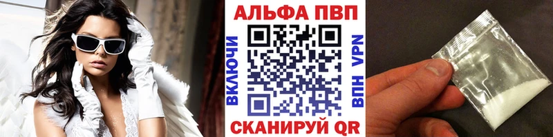 Alpha-PVP Crystall Себеж