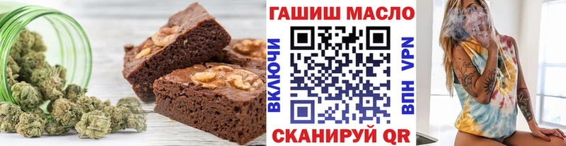 наркота Себеж Еда ТГК марихуана