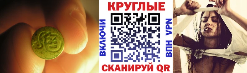 даркнет сайт  Себеж  Экстази 280 MDMA 