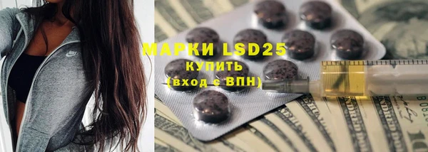MDMA Иннополис