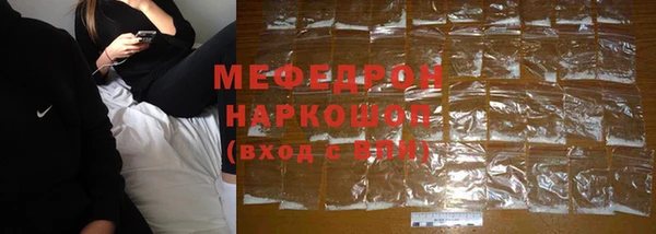 прущая мука Инта
