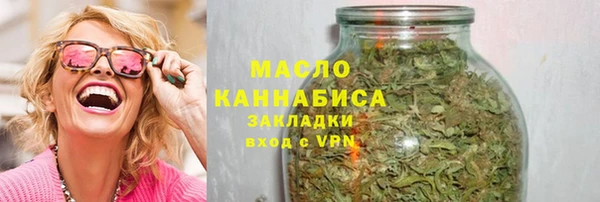 шишки Зеленокумск