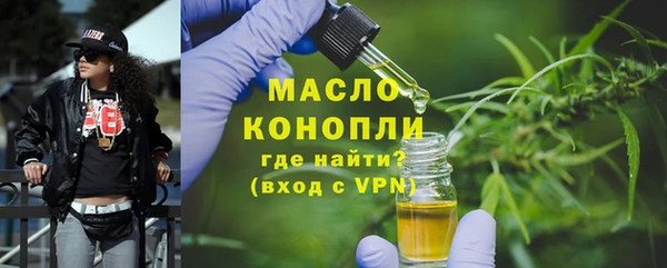 ALPHA PVP Зерноград