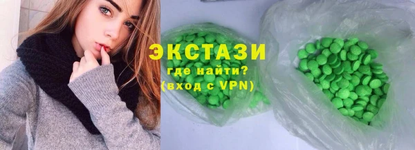 MDMA Иннополис