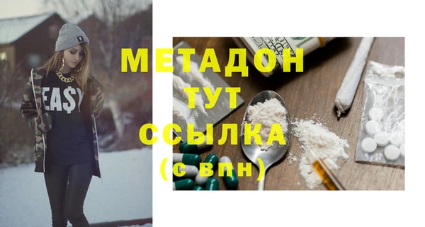 шишки Зеленокумск