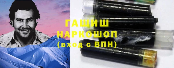 альфа пвп VHQ Инсар
