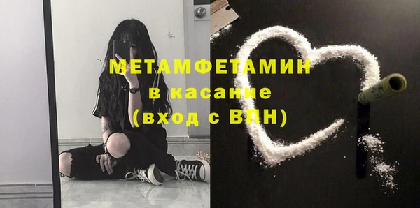 ALPHA PVP Зерноград