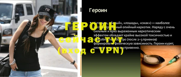 ALPHA PVP Зерноград