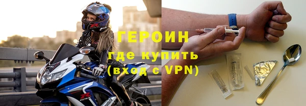 молекула духа Зеленодольск