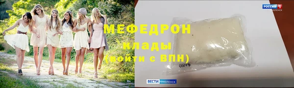 шишки Зеленокумск