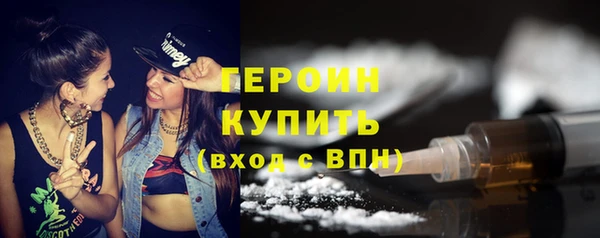 молекула духа Зеленодольск