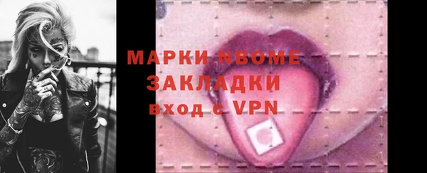 мефедрон мука Фёдоровский
