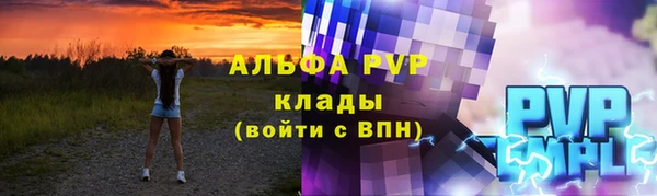шишки Зеленокумск