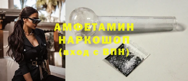 альфа пвп VHQ Инсар