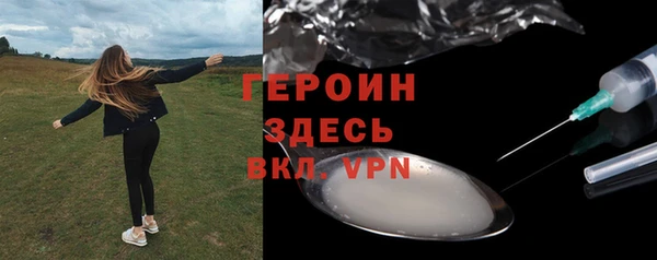 прущая мука Инта