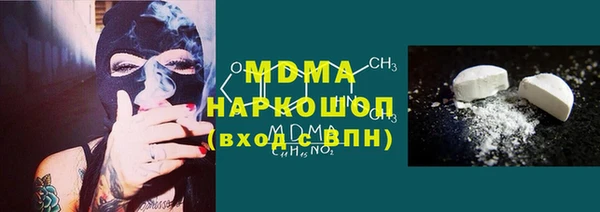 альфа пвп VHQ Инсар