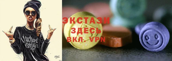 MDMA Иннополис