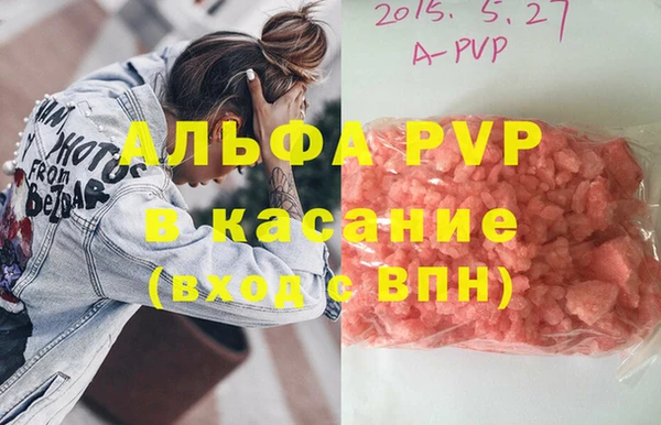 марихуана Заволжье