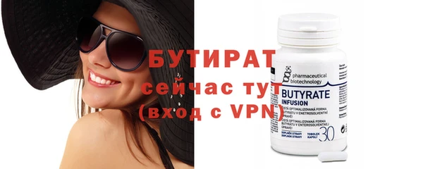 прущая мука Инта