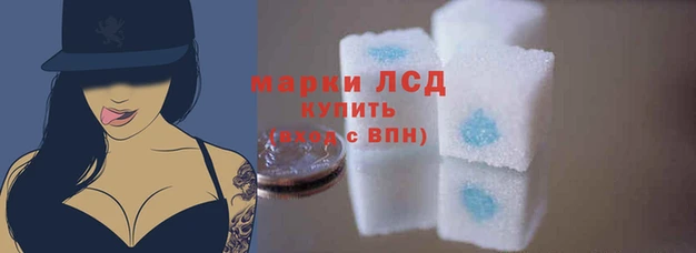MDMA Иннополис