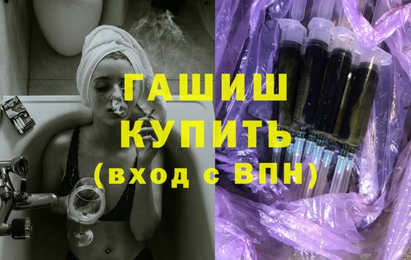 молекула духа Зеленодольск
