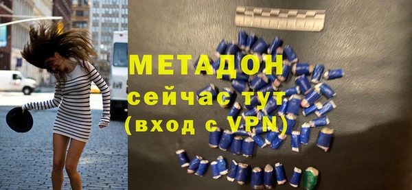 шишки Зеленокумск