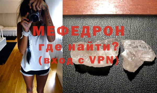 молекула духа Зеленодольск