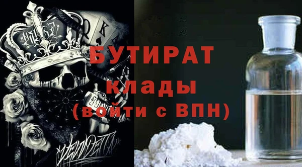 шишки Зеленокумск
