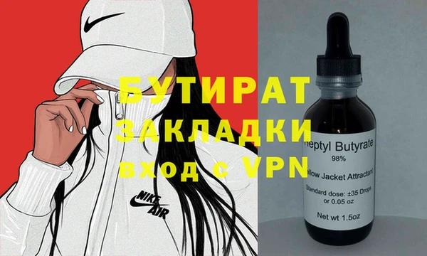 альфа пвп VHQ Инсар
