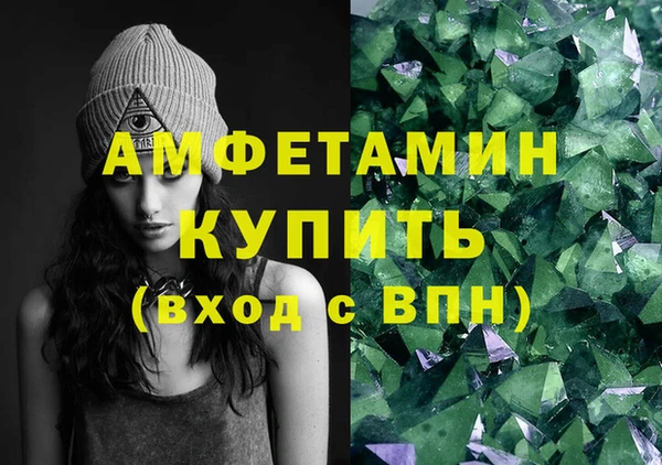 PSILOCYBIN Калининец