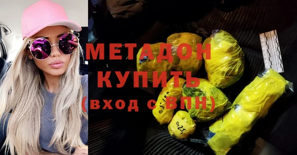 MDMA Иннополис