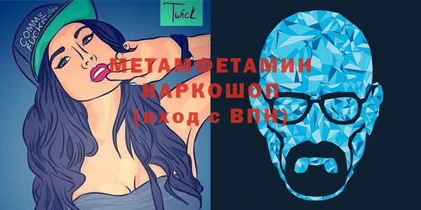 MDMA Иннополис