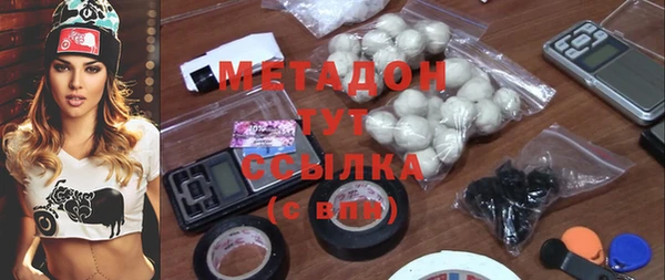 молекула духа Зеленодольск