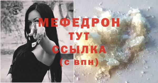сатива Нестеровская