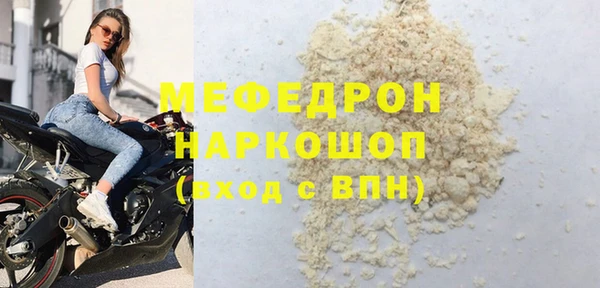мефедрон мука Фёдоровский