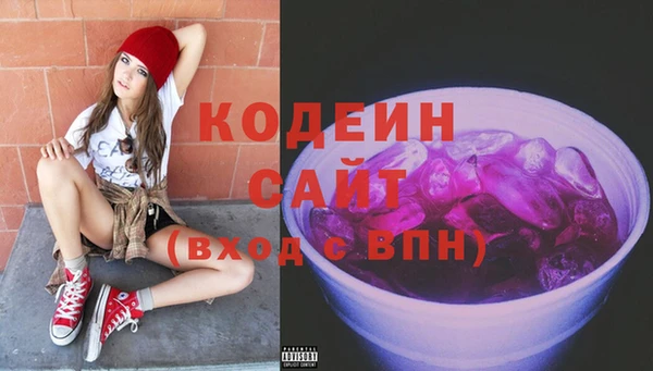 альфа пвп VHQ Инсар