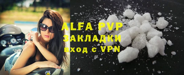 альфа пвп VHQ Инсар