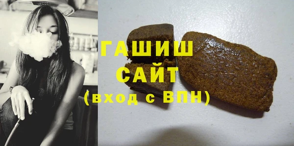 альфа пвп VHQ Инсар
