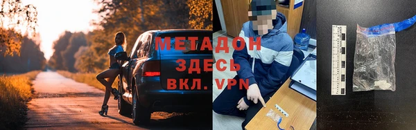 ALPHA PVP Зерноград