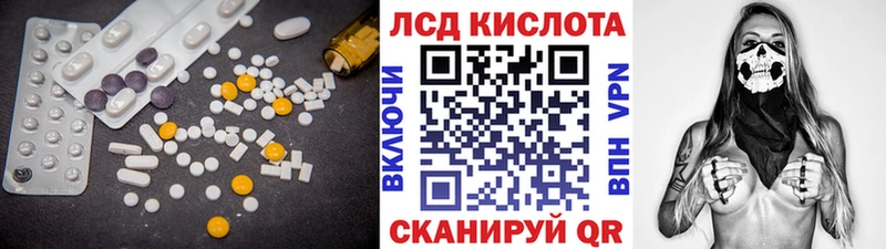 дарк нет состав хочу наркоту Себеж Лсд 25 экстази ecstasy blacksprut ссылки