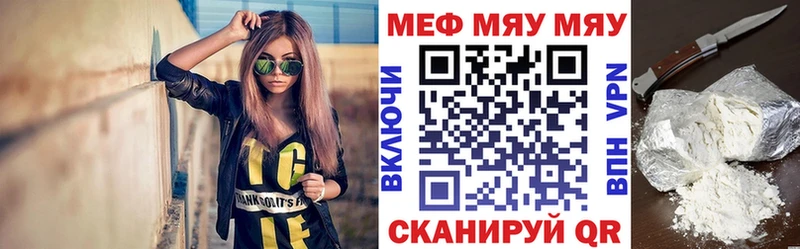 Меф mephedrone  Себеж 