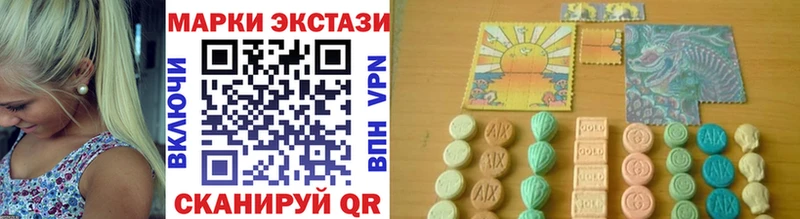 Марки NBOMe 1,5мг  Себеж 