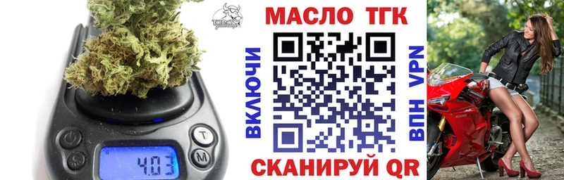 мега онион Себеж ТГК вейп