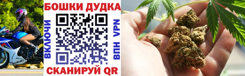 маркетплейс формула Себеж гидра ONION Бошки марихуана тримм хочу